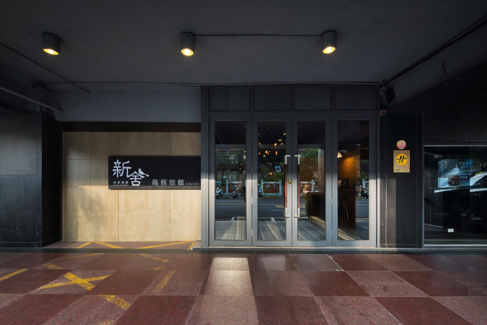Xinshe Hotel - Hsinchu Exterior photo